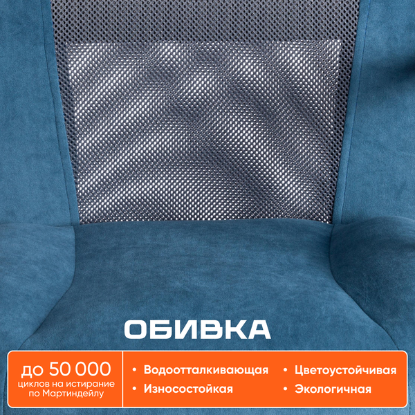 Кресло офисное Tetchair Staff флок