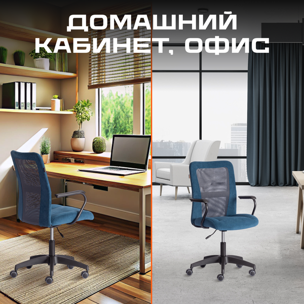 Кресло офисное Tetchair Staff флок