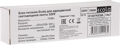 Блок питания для светодиодной ленты Ecola H1407KESB