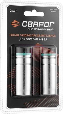 Сопло сварочное Сварог ICS0079-SVA - фото