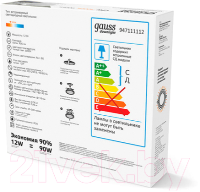 Точечный светильник Gauss 947111112