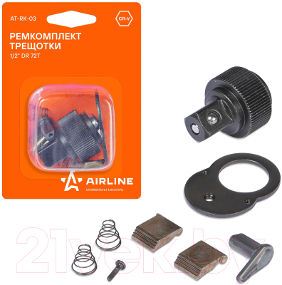 Ремкомплект для трещотки Airline AT-RK-03