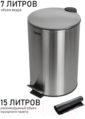 Мусорное ведро Orion Home 410070