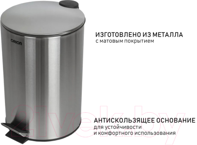 Мусорное ведро Orion Home 410070