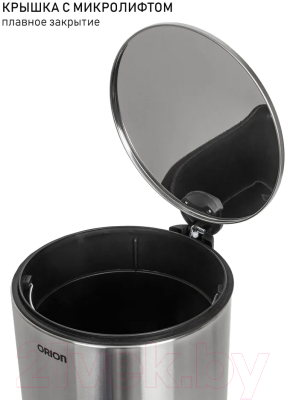 Мусорное ведро Orion Home 410070