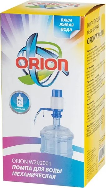 Помпа для воды Orion Home W202001