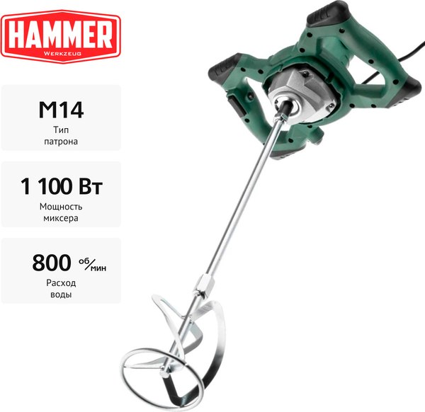 Дрель-миксер Hammer Flex MXR1350A
