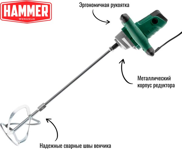 Дрель-миксер Hammer Flex MXR1350A