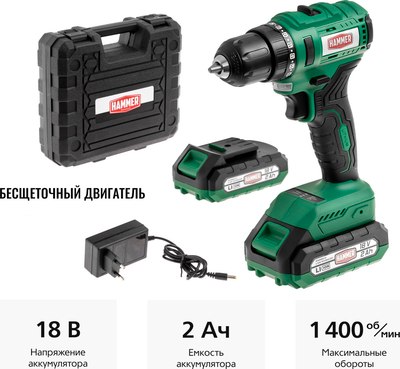 Аккумуляторная дрель-шуруповерт Hammer ACD18BLC
