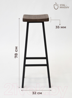 Табурет барный Stal-Massiv HALLS-78