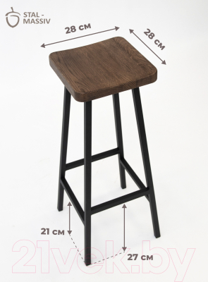 Табурет барный Stal-Massiv HALLS-78