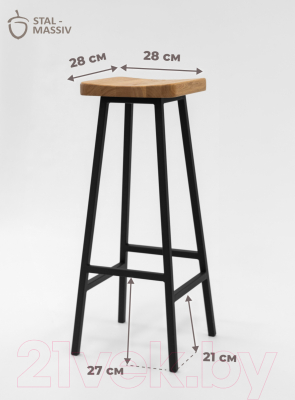 Табурет барный Stal-Massiv HALLS-78
