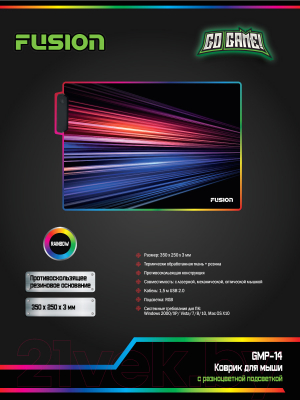 Коврик для мыши FUSION Electronics GMP-14