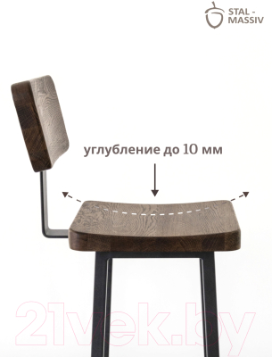 Стул барный Stal-Massiv HALLS-MS78