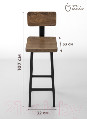 Стул барный Stal-Massiv HALLS-MS78