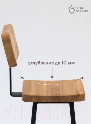 Стул барный Stal-Massiv HALLS-MS78