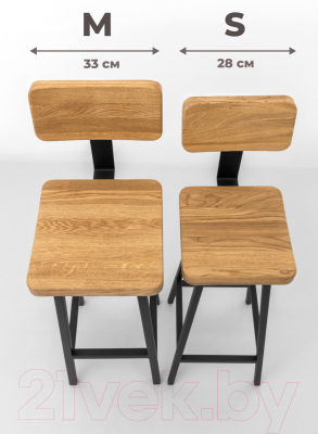 Стул барный Stal-Massiv HALLS-MS78