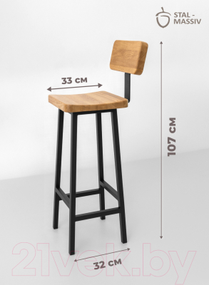 Стул барный Stal-Massiv HALLS-MS78