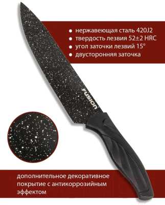 Набор ножей FUSION Electronics SKP6001