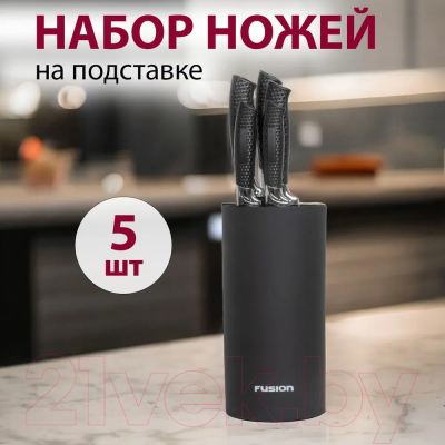 Набор ножей FUSION Electronics SKS5102
