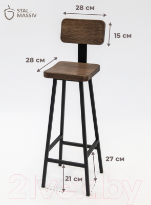 Стул барный Stal-Massiv HALLS-S78