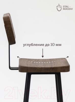 Стул барный Stal-Massiv HALLS-S78