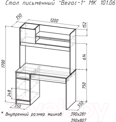 Письменный стол Мебель-Класс Вегас-1