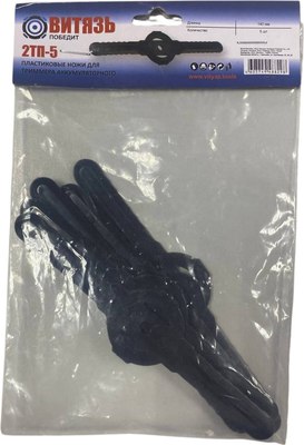 Нож для триммера ВИТЯЗЬ 2ТП-5 / 18025035 - фото