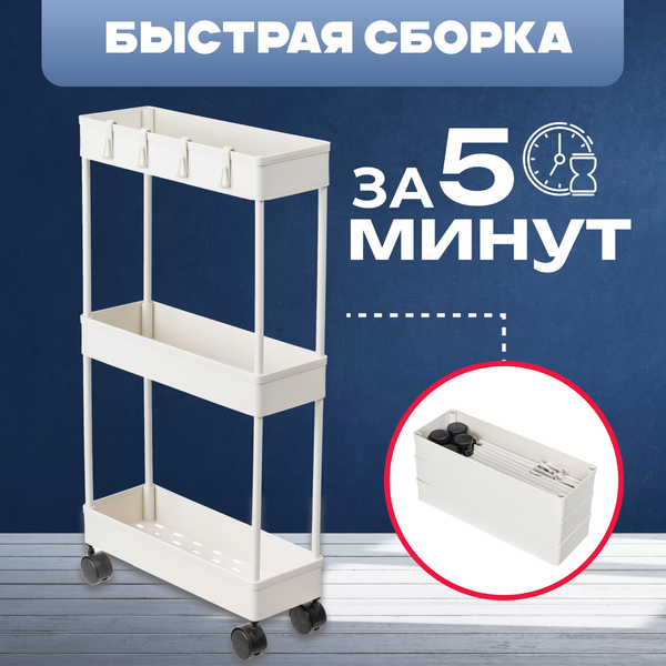 Этажерка Mio Tesoro Skub 1 MPP1025-3