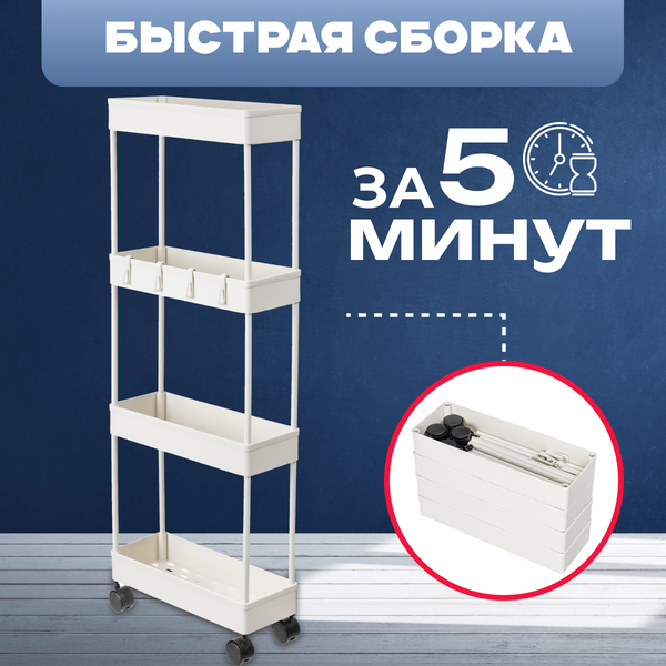 Этажерка Mio Tesoro Skub 2 MCS1025-4