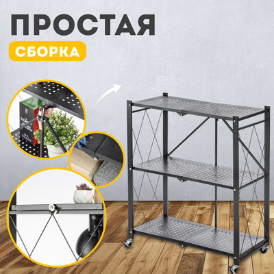 Стеллаж Mio Tesoro Tirus Mini MCS1032-3