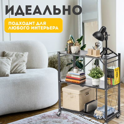 Стеллаж Mio Tesoro Tirus Mini MCS1032-3