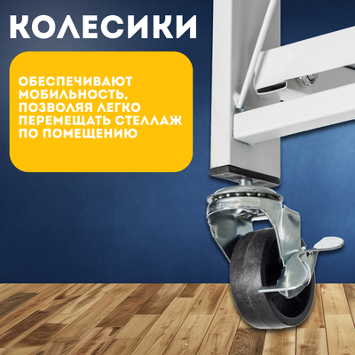 Стеллаж Mio Tesoro Tirus Mini MCS1032-3