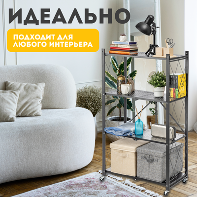 Стеллаж Mio Tesoro Tirus Midlle MCS1032-4