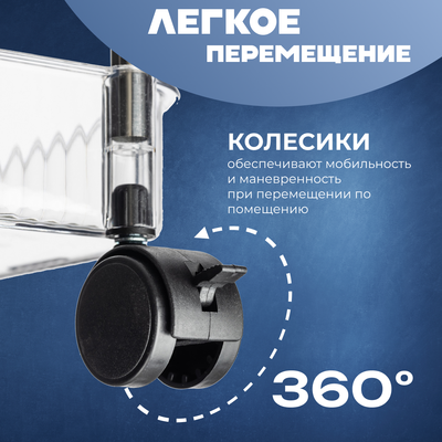 Этажерка Mio Tesoro MPP1024-3