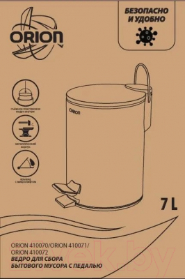 Мусорное ведро Orion Home 410072