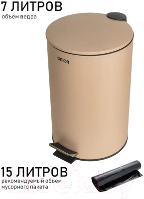 Мусорное ведро Orion Home 410072