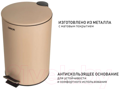 Мусорное ведро Orion Home 410072