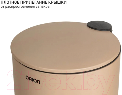 Мусорное ведро Orion Home 410122