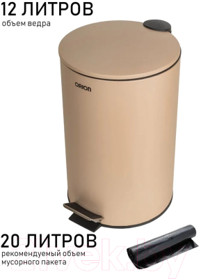 Мусорное ведро Orion Home 410122