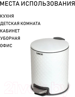 Мусорное ведро Orion Home 420051