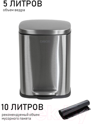 Мусорное ведро Orion Home 430050