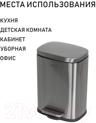 Мусорное ведро Orion Home 430050