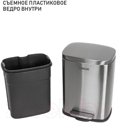 Мусорное ведро Orion Home 430050