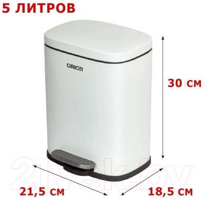 Мусорное ведро Orion Home 430051