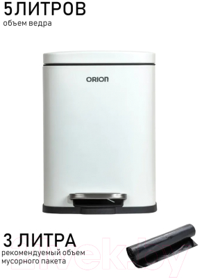 Мусорное ведро Orion Home 430051