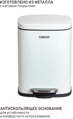 Мусорное ведро Orion Home 430051
