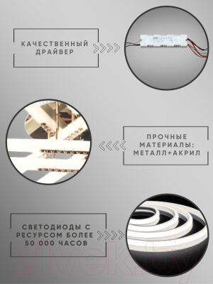 Люстра Aitin-Pro H9375/6