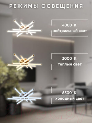 Люстра Aitin-Pro H9375/6