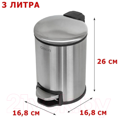 Мусорное ведро Orion Home 450030